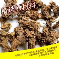 射干-功效与作用