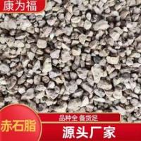 五色石脂-功效与作用