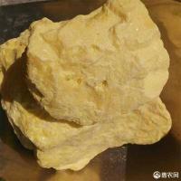 石硫磺-功效与作用