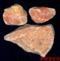砒石-功效与作用