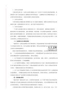 粉锡-功效与作用