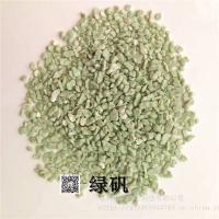绿矾-功效与作用