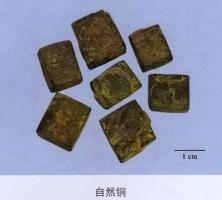 自然铜-功效与作用