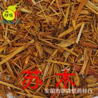 苏方木-功效与作用