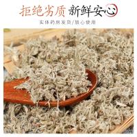 茵陈蒿-功效与作用