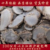 蓬莪茂-功效与作用
