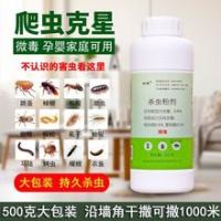 衣鱼-功效与作用