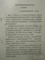 及己-功效与作用