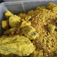 金牙石-功效与作用