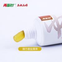 针火-功效与作用
