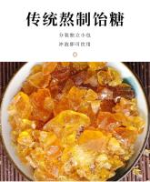 饴糖-功效与作用