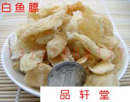 鳔-功效与作用